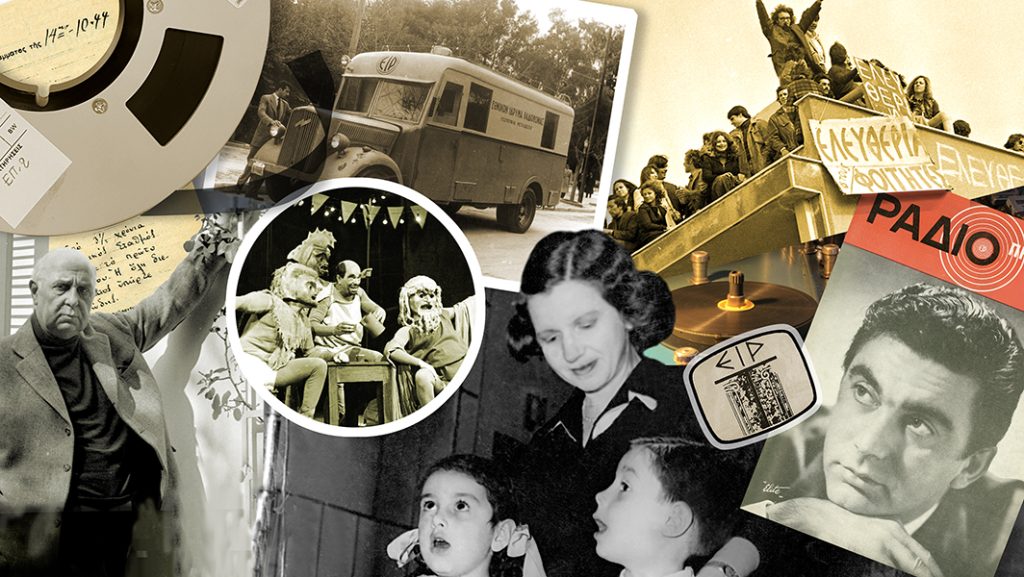 Παγκόσμια Ημέρα Οπτικοακουστικής Κληρονομιάς, 27 Οκτωβρίου