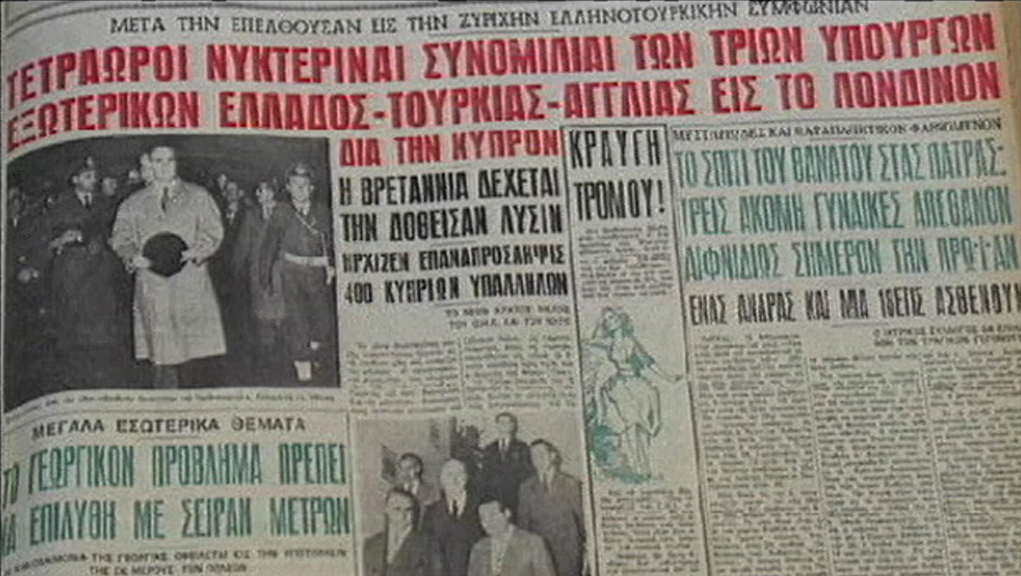 60 χρόνια Κυπριακή Δημοκρατία – 1 Οκτωβρίου 1960