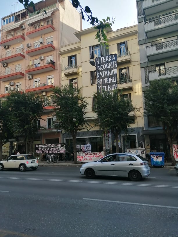 Θεσσαλονίκη: Υπό κατάληψη η Σχολή Θεάτρου του Α.Π.Θ.