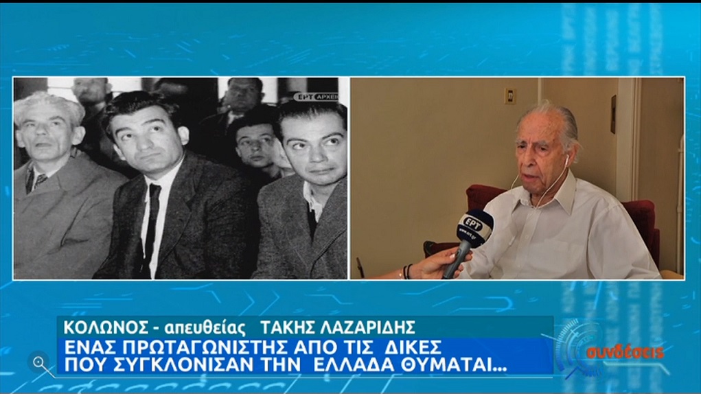 Τ. Λαζαρίδης: Περήφανη νίκη της δημοκρατίας η καταδίκη της Χ.Α. (video)