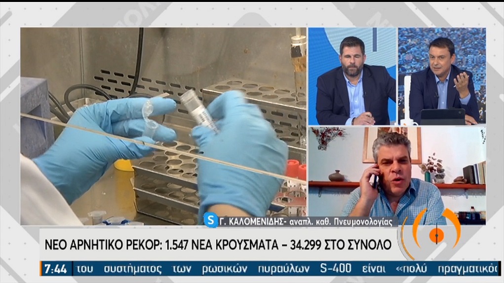 20201029-kalomenidis Γιάννης Καλομενίδης: Πρέπει να καταβληθεί κάθε προσπάθεια να μην μπούμε σε ένα δεύτερο Lockdown
