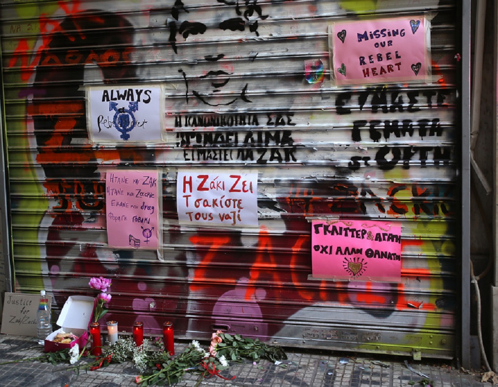 Ξεκινά η δίκη των έξι για τον θάνατο του Ζακ Κωστόπουλου – Η δικηγόρος της οικογένειας στην ΕΡΤ (video) Ξεκινά η δίκη των έξι για τον θάνατο του Ζακ Κωστόπουλου – Η δικηγόρος της οικογένειας στην ΕΡΤ (video)