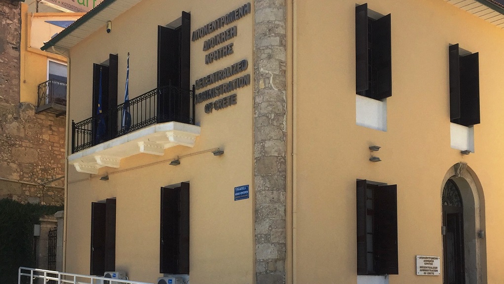 apdkritis Μέτρα προστασίας και στην Αποκεντρωμένη Διοίκηση Κρήτης