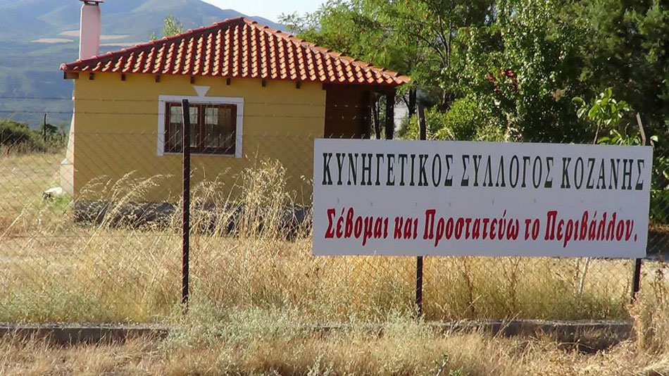 Κοζάνη: Αρνητικό το αποτέλεσμα των εξετάσεων για Αφρικανική Πανώλη των Χοίρων