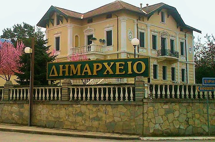 Δήμος Αμφίπολης: Τη Δευτέρα συνεδριάζει (διά περιφοράς) το Δημοτικό Συμβούλιο Δήμος Αμφίπολης: Τη Δευτέρα συνεδριάζει (διά περιφοράς) το Δημοτικό Συμβούλιο