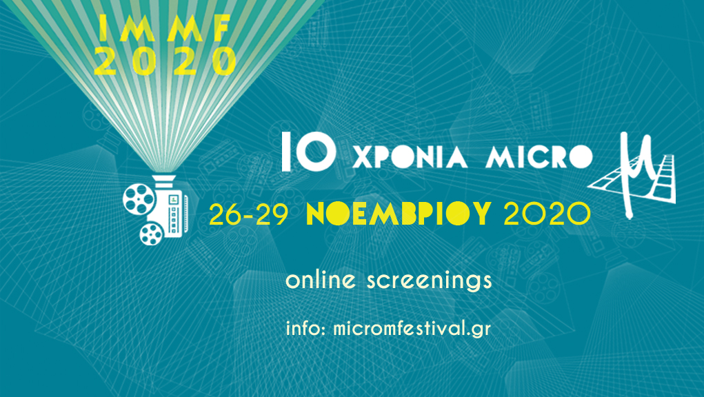 International Micro μ Festival 2020