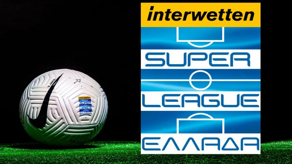 Super League: Τα αποτελέσματα της 14ης αγωνιστικής