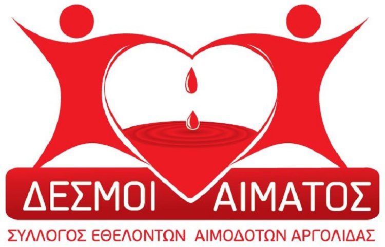 Αιμοδοσία σήμερα στη Νέα Κίο Αιμοδοσία σήμερα στη Νέα Κίο