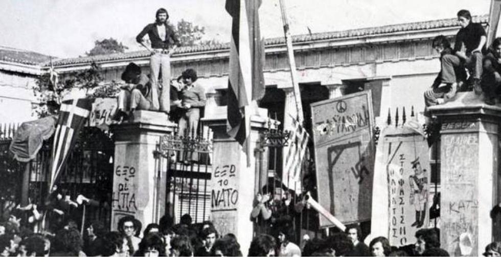 Κοζάνη: Εορτασμός του Πολυτεχνείου εν μέσω κορονοϊού