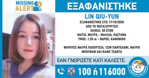 0qdvc1609424820876 Έγκλημα στα Βίλια: Ανακοίνωση από το Χαμόγελο του Παιδιού για την ταυτοποίηση της 38χρονης