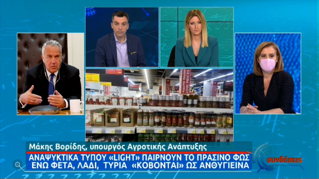 Μ. Βορίδης: «Βαθμονομούν ως ανθυγιεινά παραδοσιακά ελληνικά προϊόντα» (video)