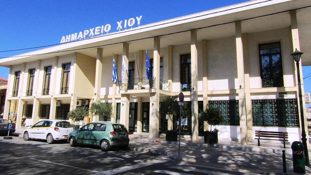 “Καλάθια αγάπης” από το Δήμο Χίου