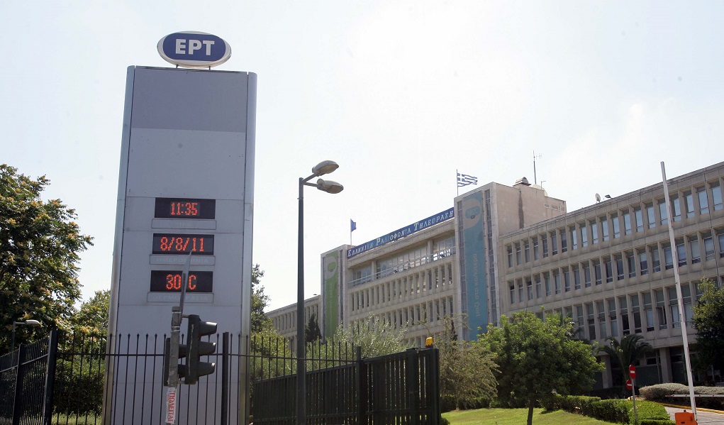 Το ert.gr συμμετέχει στην 24ωρη απεργία της ΠΟΕΣΥ