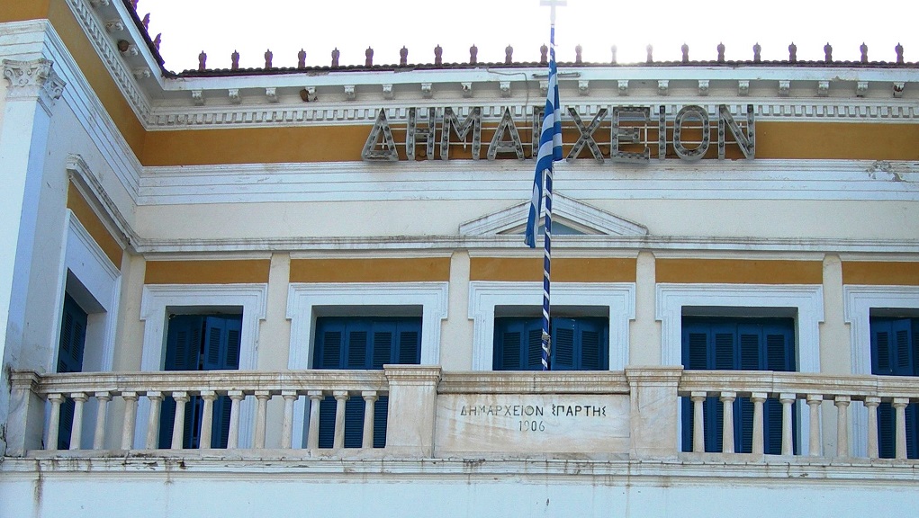 sparti_dim Συνεργασία του Πανεπιστημίου του Νότιγχαμ με τον Δήμο Σπάρτης