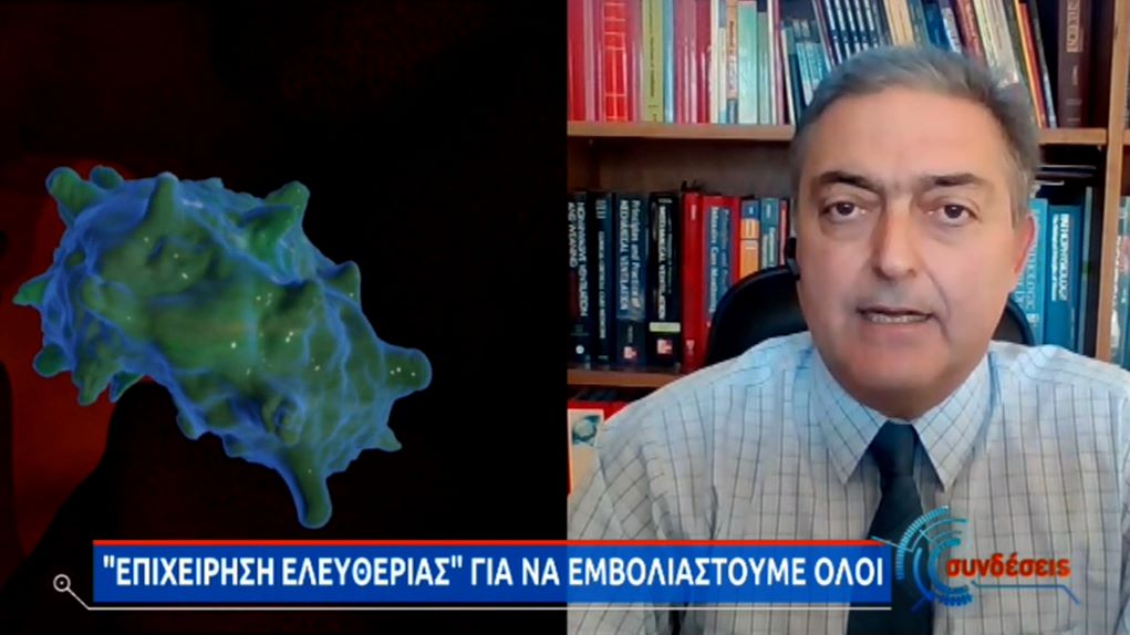 vasilakopoulos Θ. Βασιλακόπουλος: «Το δεύτερο κύμα δεν έχει λήξει»