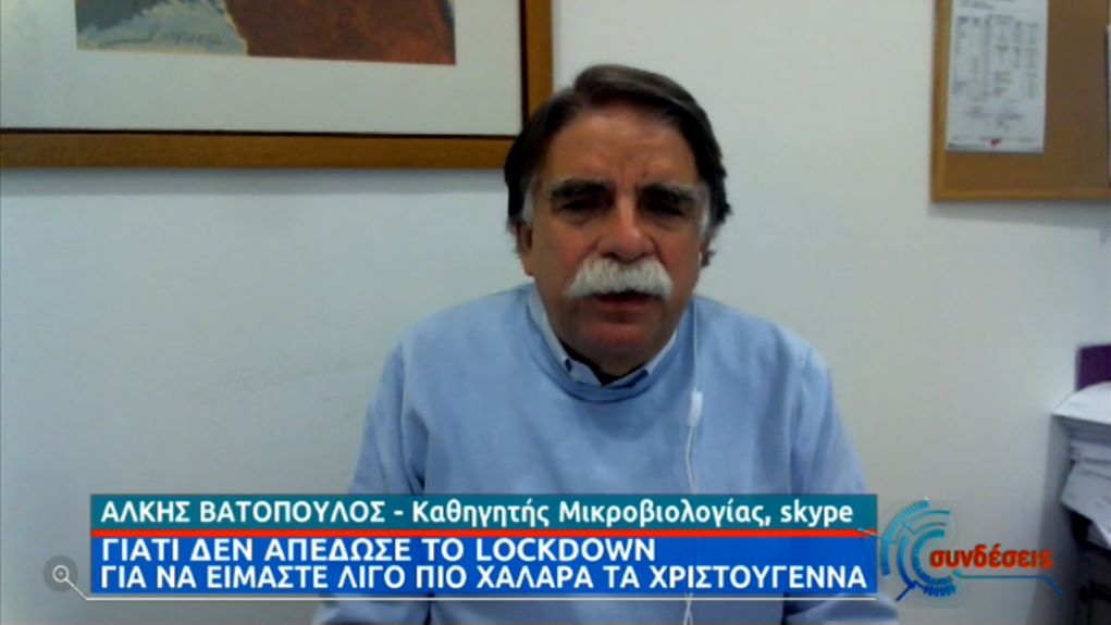 Α. Βατόπουλος: Ίσως το καλοκαίρι να μπορέσουμε να «πετάξουμε» τις μάσκες (video)