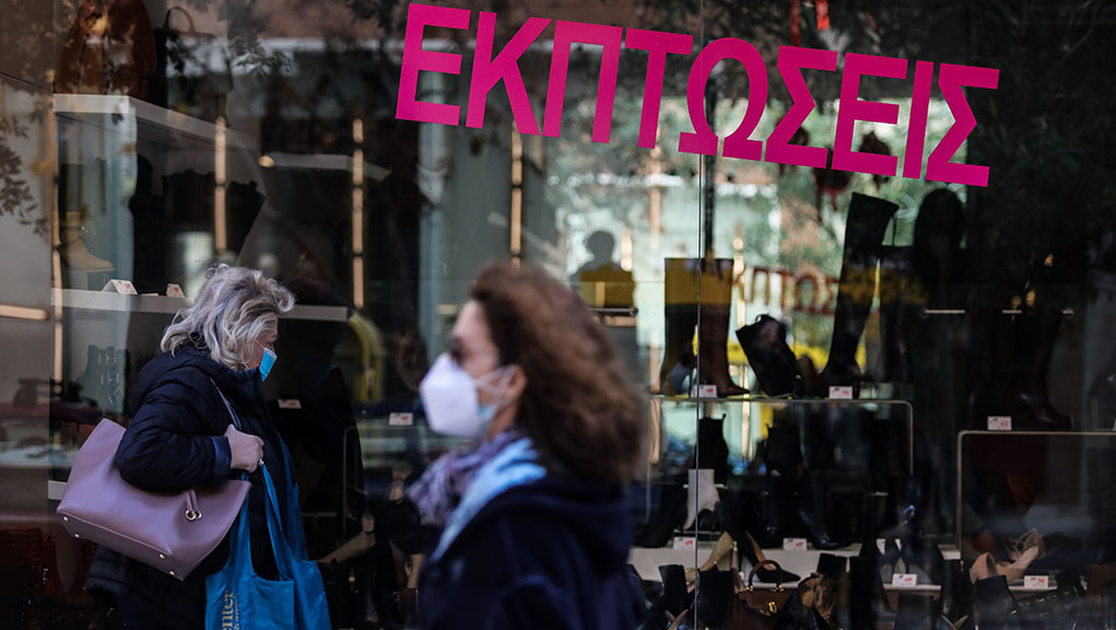 Πρεμιέρα ανοίγματος με γενναίες εκπτώσεις – Τι ισχύει για το SMS με χρονικό περιορισμό Πρεμιέρα ανοίγματος με γενναίες εκπτώσεις – Τι ισχύει για το SMS με χρονικό περιορισμό