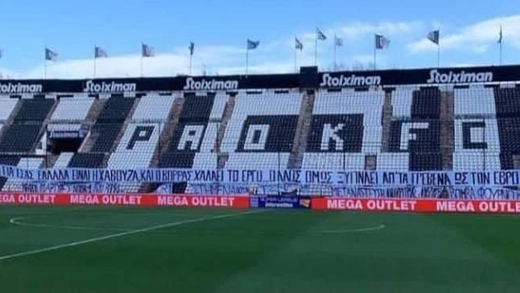 pano_Toumpa_2021 Πανό στην Τούμπα παραλίγο να τινάξει στον αέρα τον αγώνα ΠΑΟΚ-Ολυμπιακός