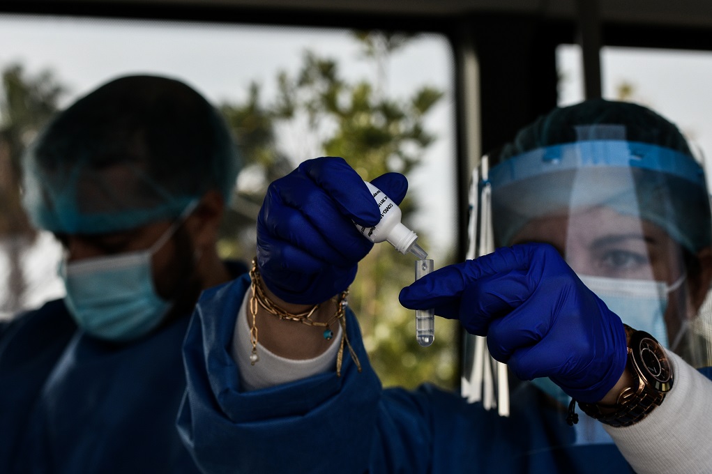 Δωρεάν Rapid test στον Δήμο Νέας Ιωνίας την Πέμπτη 4 Φεβρουαρίου Δωρεάν Rapid test στον Δήμο Νέας Ιωνίας την Πέμπτη 4 Φεβρουαρίου