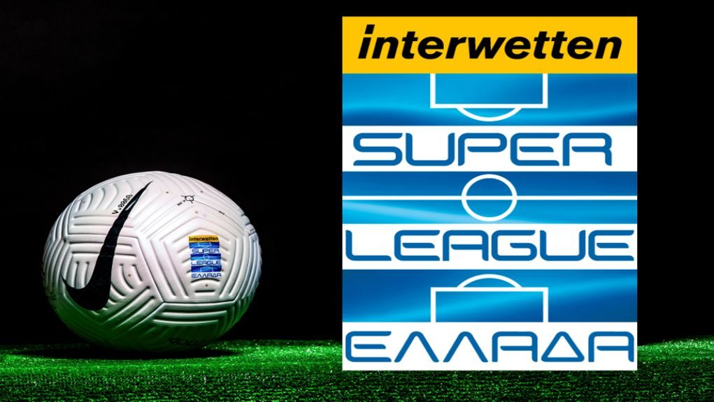 Super League: Αίτημα για τουλάχιστον 30% της χωρητικότητας η επιστροφή των φιλάθλων