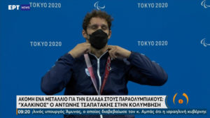 Τσαπατάκης: «Θεωρώ τον εαυτό μου νικητή, μόνο από την προσπάθεια που έκανε να φτάσει ως εδώ» (video)