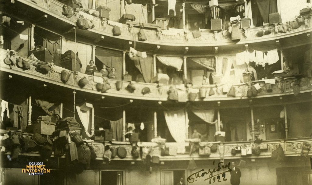 Μνήμες Προσφύγων – Η Καταστροφή, ο ξεριζωμός και η άφιξη στην Ελλάδα – Α΄μέρος