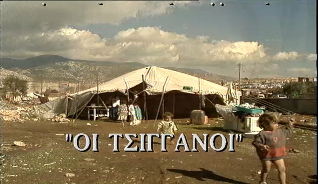 Παγκόσμια Ημέρα της Γλώσσας των Ρομά