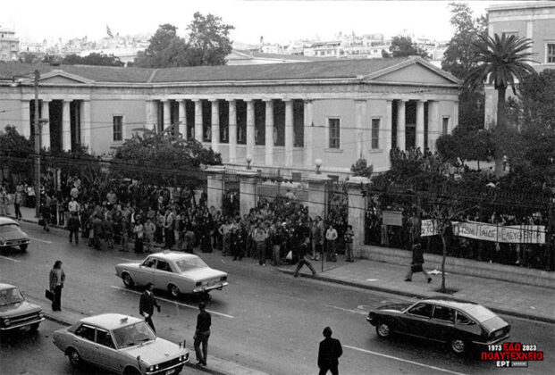 «Εδώ Πολυτεχνείο»: Η έναρξη της κατάληψης του Πολυτεχνείου και ο Ραδιοφωνικός Σταθμός