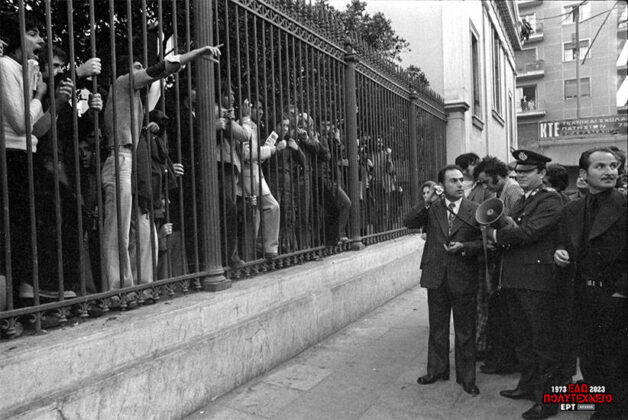 «Εδώ Πολυτεχνείο»: Η έναρξη της κατάληψης του Πολυτεχνείου και ο Ραδιοφωνικός Σταθμός