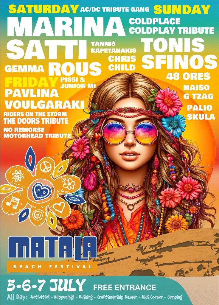 “Matala Beach Festival 2024” από 5 έως 7 Ιουλίου στα Μάταλα