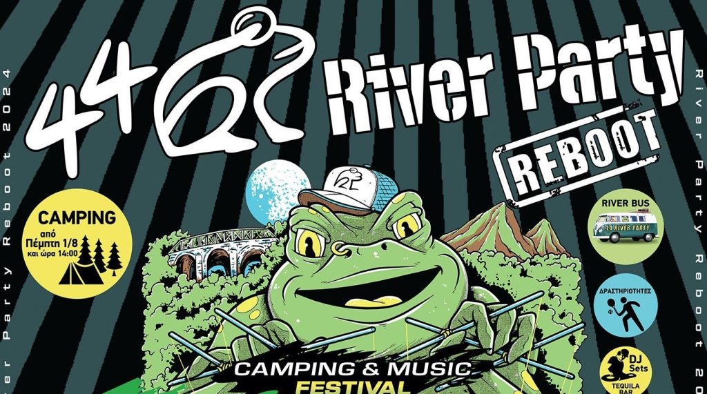 44o River Party