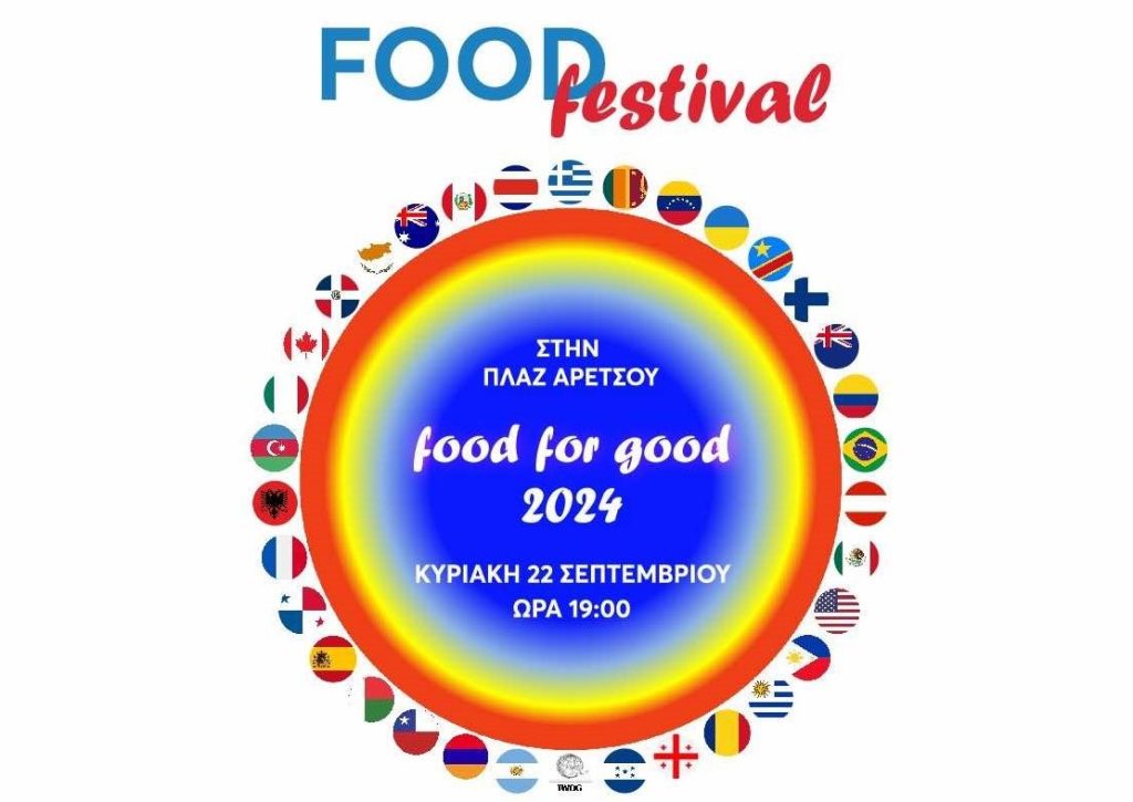 “FOOD for GOOD”
