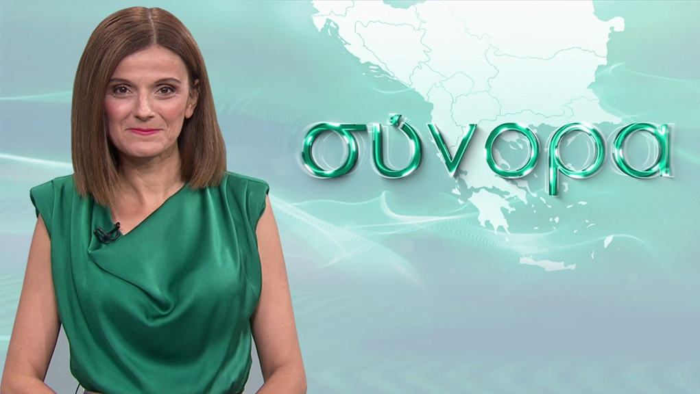 Σύνορα