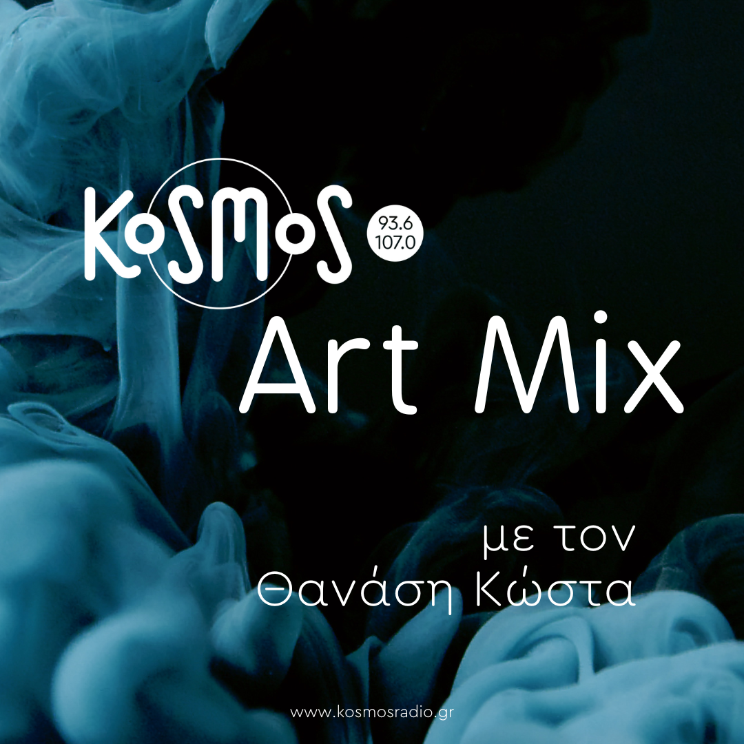 Kosmos Art Mix - KOSMOS