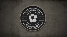 Τα Χρόνια της Αθωότητας