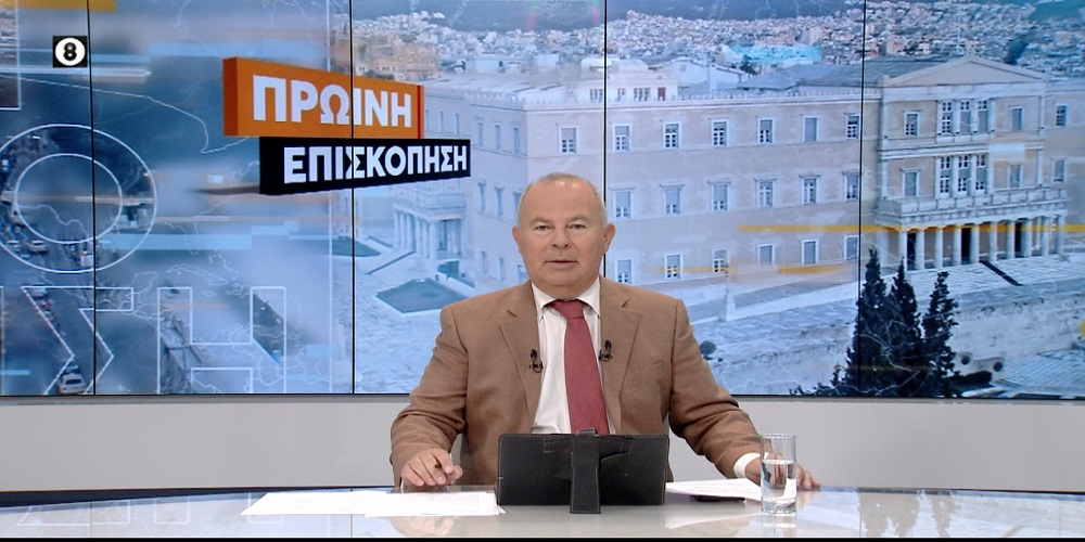 ΠΡΩΙΝΗ ΕΠΙΣΚΟΠΗΣΗ