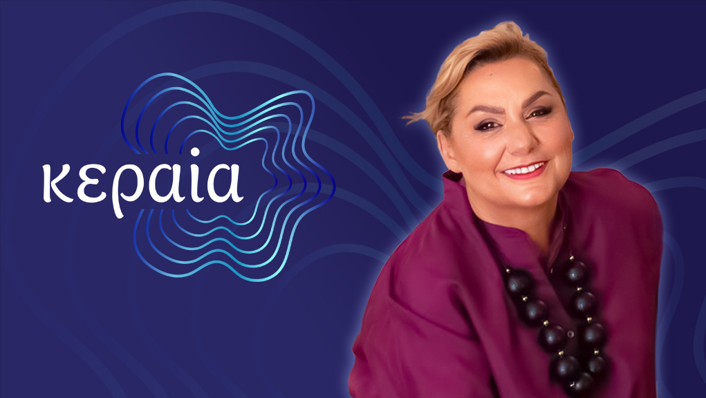 Κεραία