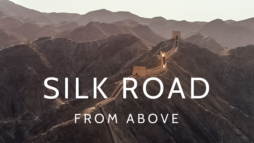 Ο Δρόμος του Μεταξιού από Ψηλά