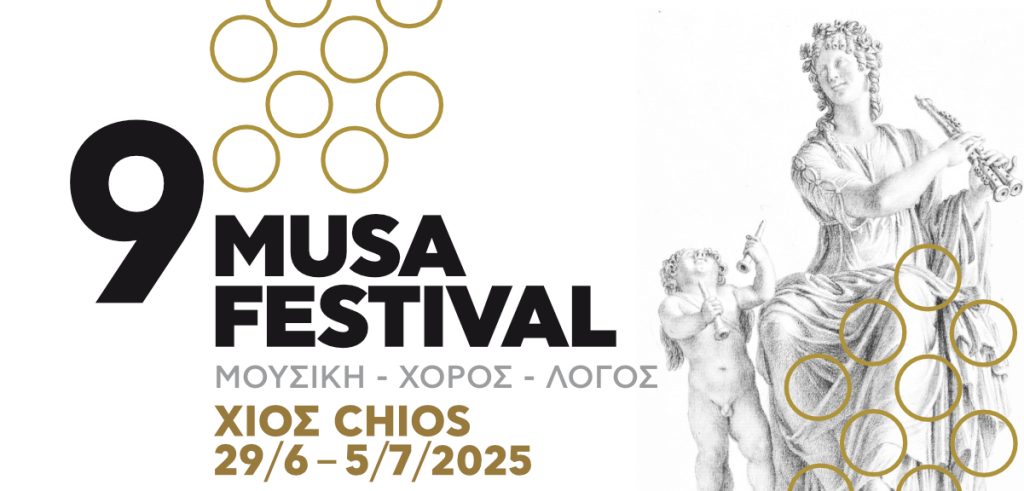 9o Musa Festival