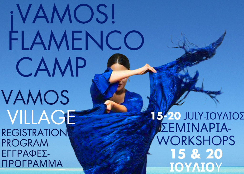 VAMOS! Flamenco Camp 2025