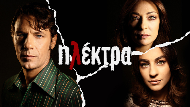 Ηλέκτρα