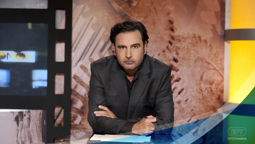 Η Μηχανή του Χρόνου