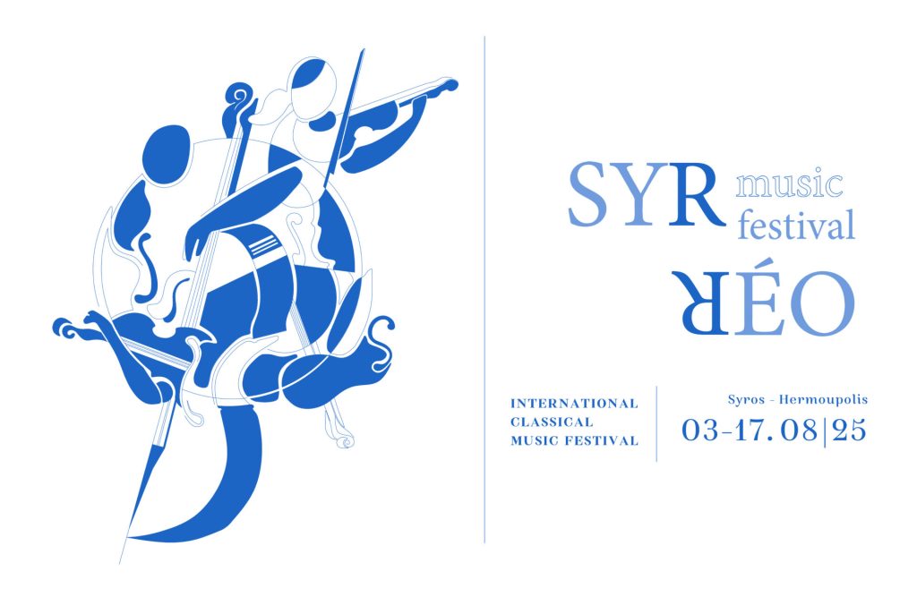 Διεθνές Φεστιβάλ Κλασικής Μουσικής SYRREO
