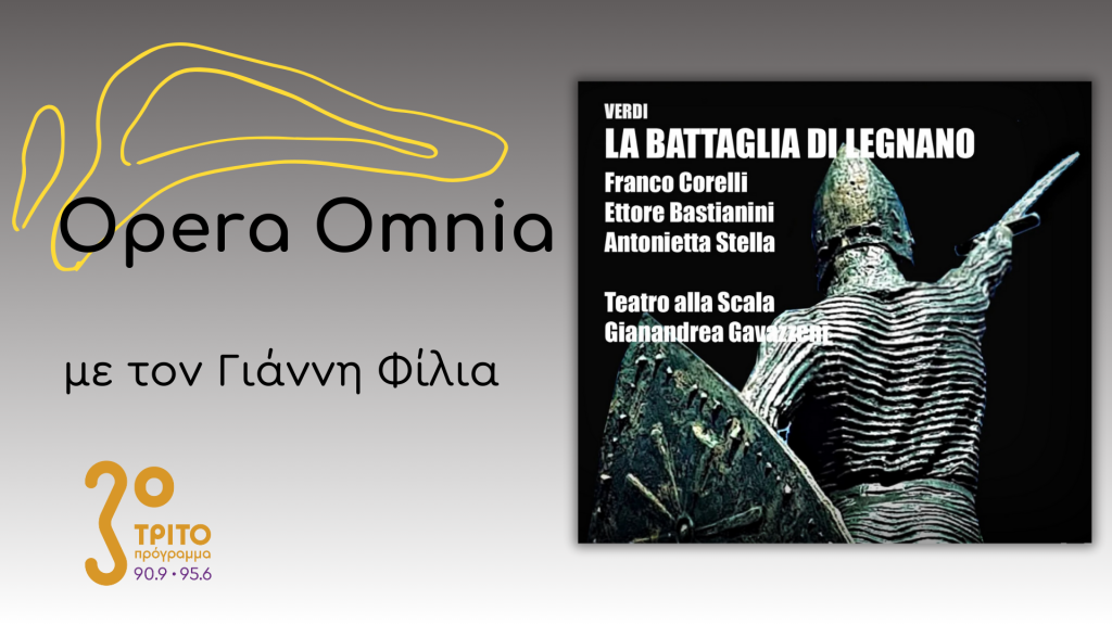 Giuseppe Verdi: “La Battaglia di Legnano” («Η Μάχη του Λενιάνο»)