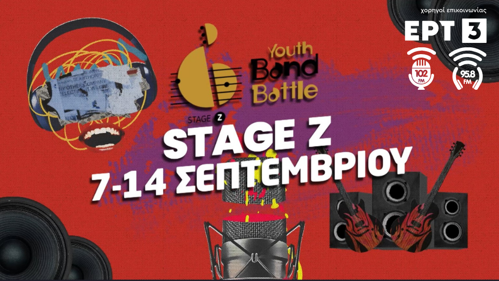 Stage Z – Youth Band Battle