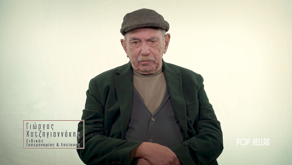 Pop Hellas, 1951-2021: Ο Τρόπος που Ζουν οι Έλληνες