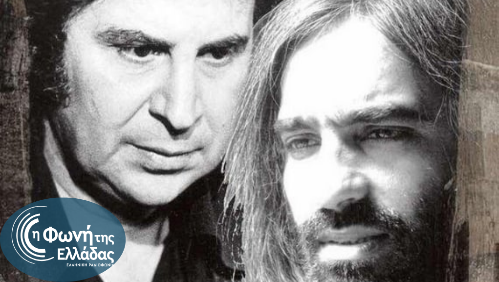 Αφιέρωμα στους συνθέτες Μίκη Θεοδωράκη και Δημήτρη Λάγιο