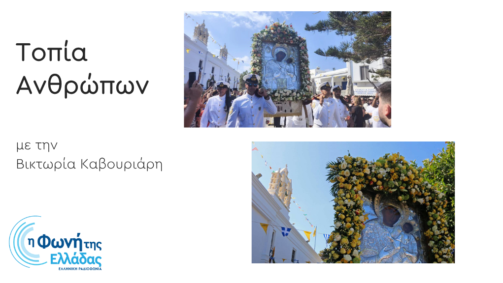 Η Κατερίνα Αδάμ στη Φωνή της Ελλάδας