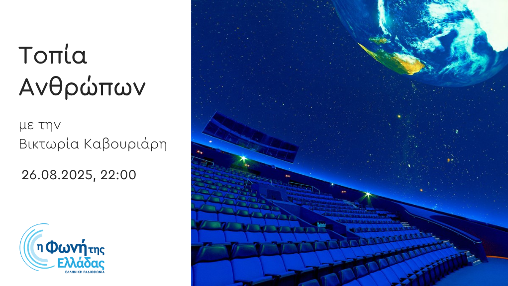 Ο Μάνος Κιτσώνας στη Φωνή της Ελλάδας