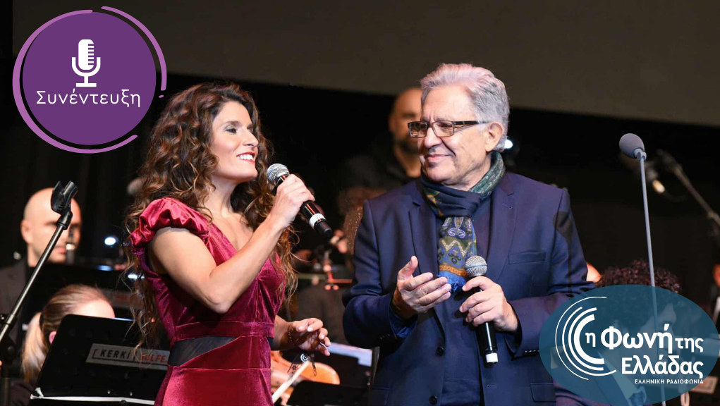 Στον Κόσμο του Μίκη Θεοδωράκη: Η Μπέττυ Χαρλαύτη στη “Δική μας Πόλη”